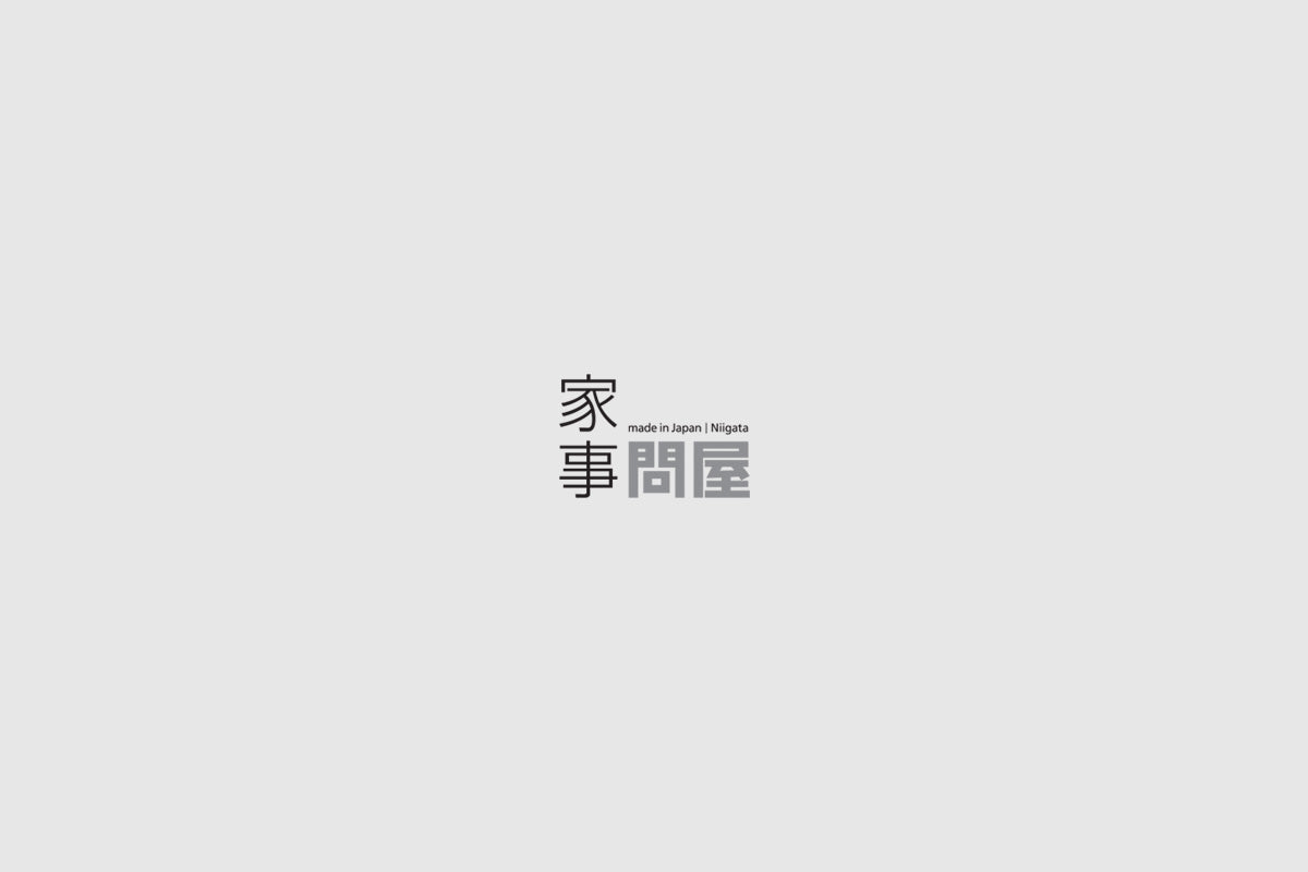 家事問屋 ｜ 一部価格改定のお知らせ