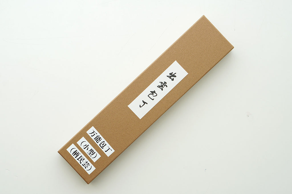 上質なパッケージでお届け。贈り物としても。
