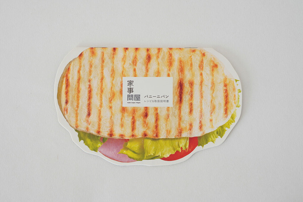 家事問屋 パニーニパン